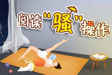 欧宝体育下载app